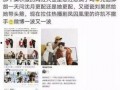 网红黑料爆料网 娱乐圈吃瓜合集网盘下载,网红黑料爆料合集网盘下载大公开